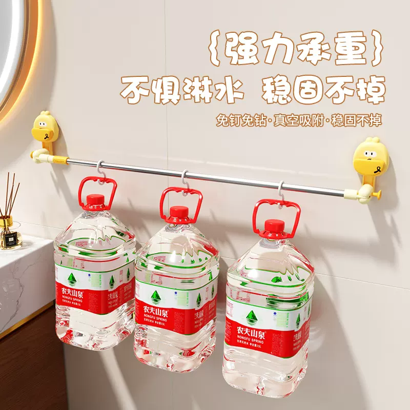 吸盘毛巾架卫生间免打孔壁挂儿童卡通洗脸毛巾挂架浴室伸缩毛巾杆