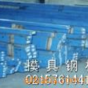 厂家直供；重庆PX4.PX5模具钢材 PX88四川成都模具钢