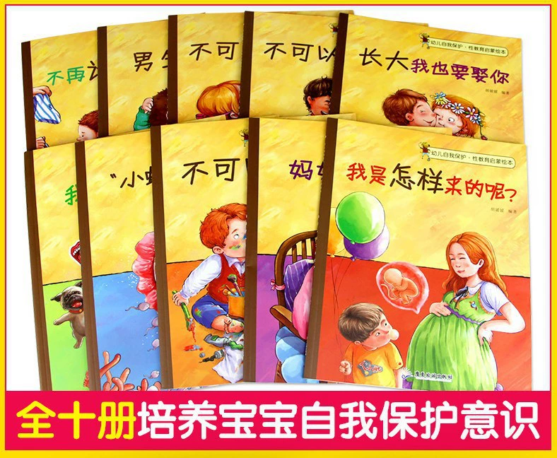 Защитная книга с картинками для раннего возраста, раскраска, обучение, оптовая поставка