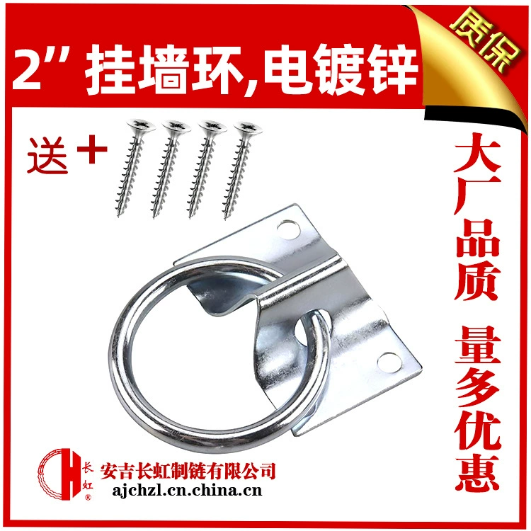 2inch Настенное кольцо, железный крючок, подвесное кольцо для конской комнаты, крючок Qianqiu, крючок для гамака, фиксированный потолочный крючок, саморезной крючок