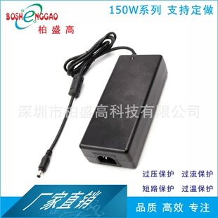 American Standard UL certification 24V6.25A medical equipment fish tank light advertising machine massage chair energy storage power adapter