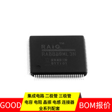 RA8889ML3N LQFP-100 IRFU120NPBF IRS21844SPBF IS25LP032D-JKLE