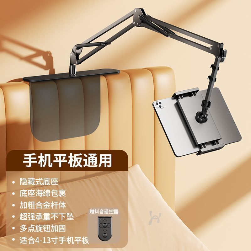 Mechanical phone holder, tablet laptop, radiator