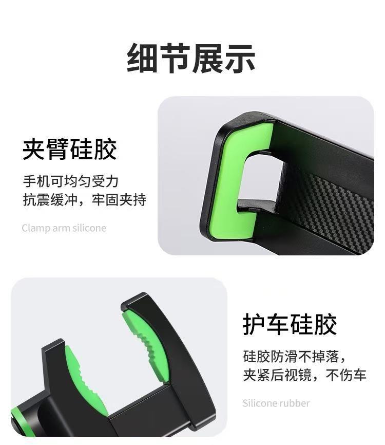 2026 New Car Rearview Mirror Phone Holder 960° Rotation
