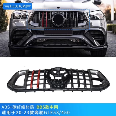 Big Surrounded Carbon Fiber Front Lip Air Vent - middle-mesh-real-carbon-fiber
