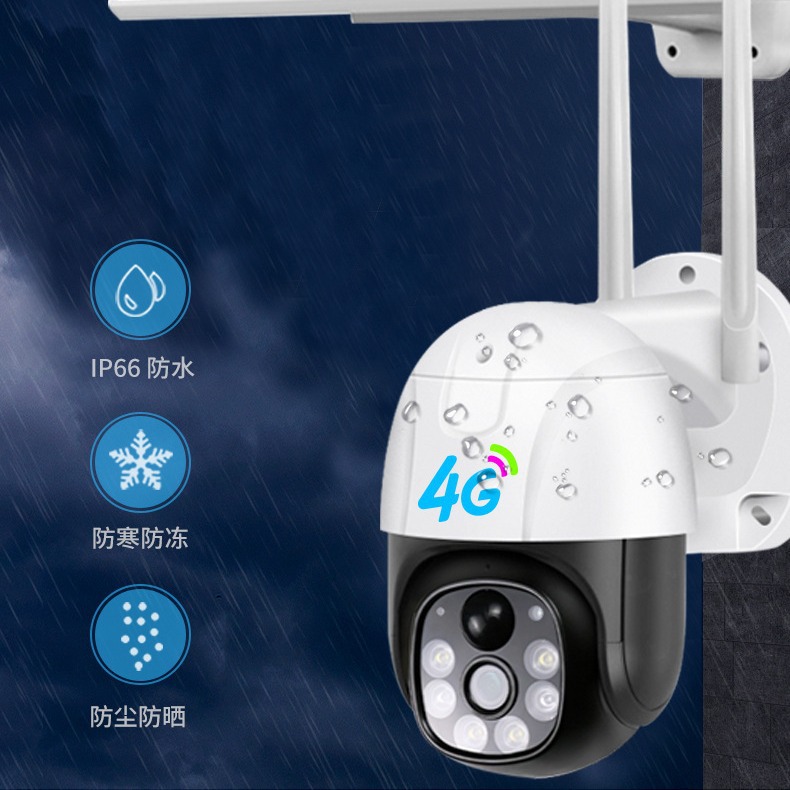 Solar al aire libre 4G cámara de vigilancia visión nocturna a todo color HD casa inteligente baja potencia V380 bola máquina