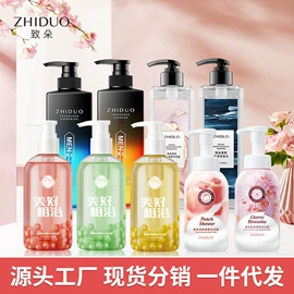 贴片面膜;面霜;液态精华