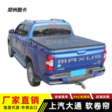 ������ͨT60 T70 T90 ���HR/HƤ�����wPVCܛ�����wƤ�����b�����w