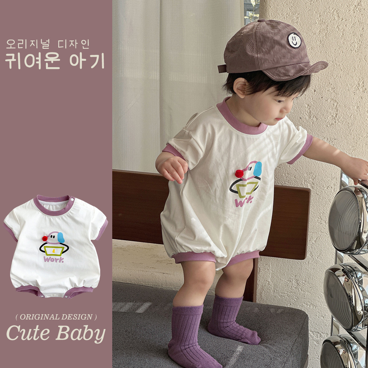 2025 nuevo mameluco de bebé de manga corta para bebés y niños pequeños de línea delgada