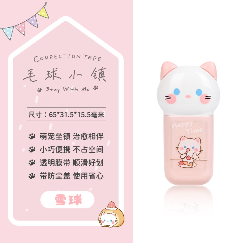 Cinturón de corrección de la ciudad de pelo, cinturón de corrección de modelado de la ciudad, papelería duradera de gran capacidad no portátil