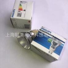 ������MR16�մɽ�±��CDM-Rm Mini 35W/930 GX10 25D