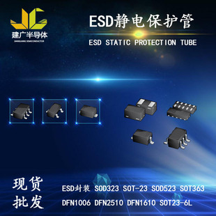 ESD Electrostatic protection tube original GBLC05C package SOD323 electronic components one-stop single