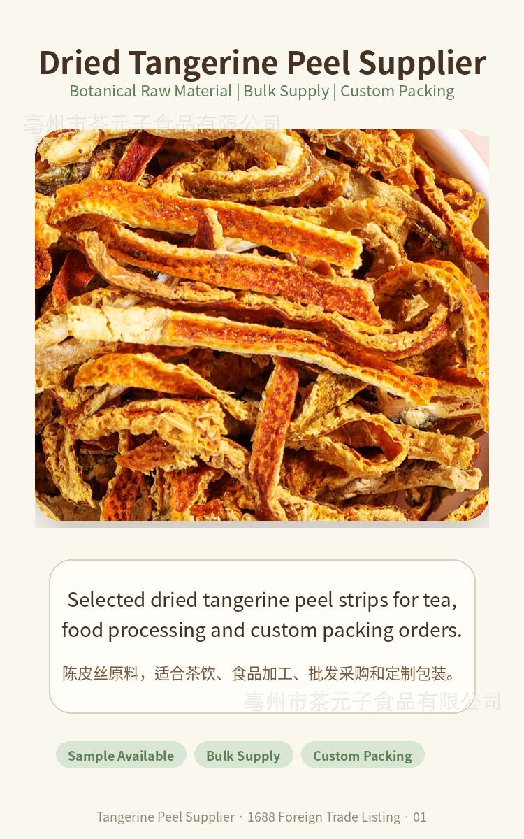 Dried Tangerine Peel Strips Chen Pi Bulk Tea Ingredient 500g overview