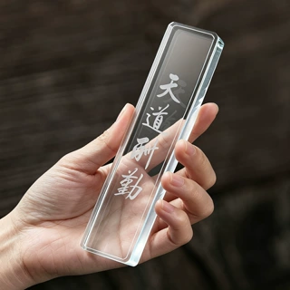 水晶镇纸纸镇定制彩印图案激光雕刻激光内雕工艺办公纪念书法文房