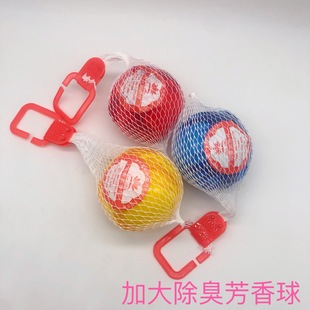 Golden Elephant Extra Large 60g Mothballs Deodorizing Household Insect Repellent Aromatic Toilet Bathroom Large Capsules Smelly Pill Ball Tennis Ball