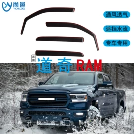 晴雨挡;其他汽车改装