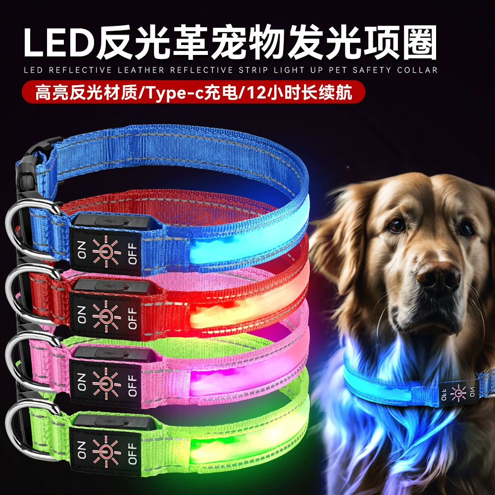 Светодиодный светящийся ошейник для домашних животных