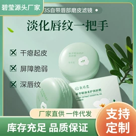 面霜;洁面产品;身体乳、霜