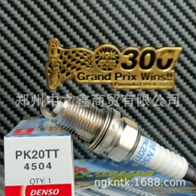 DENSO��Ʒ4504/PK20TT��װ�ѽ���������ͨ����IK20TT(4702)