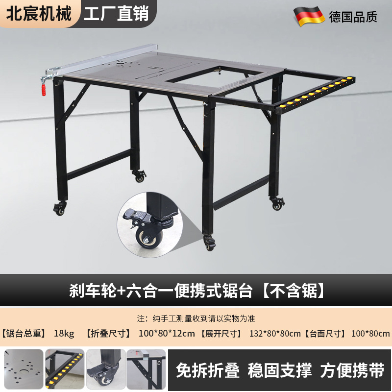 브레이크 휠 6-in-1 90% off 스택 휴대용 소형 톱 테이블 [톱은 포함되지 않음]