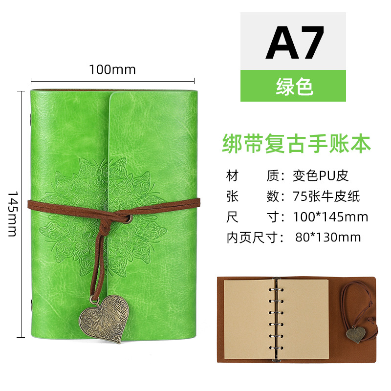 A7 그린