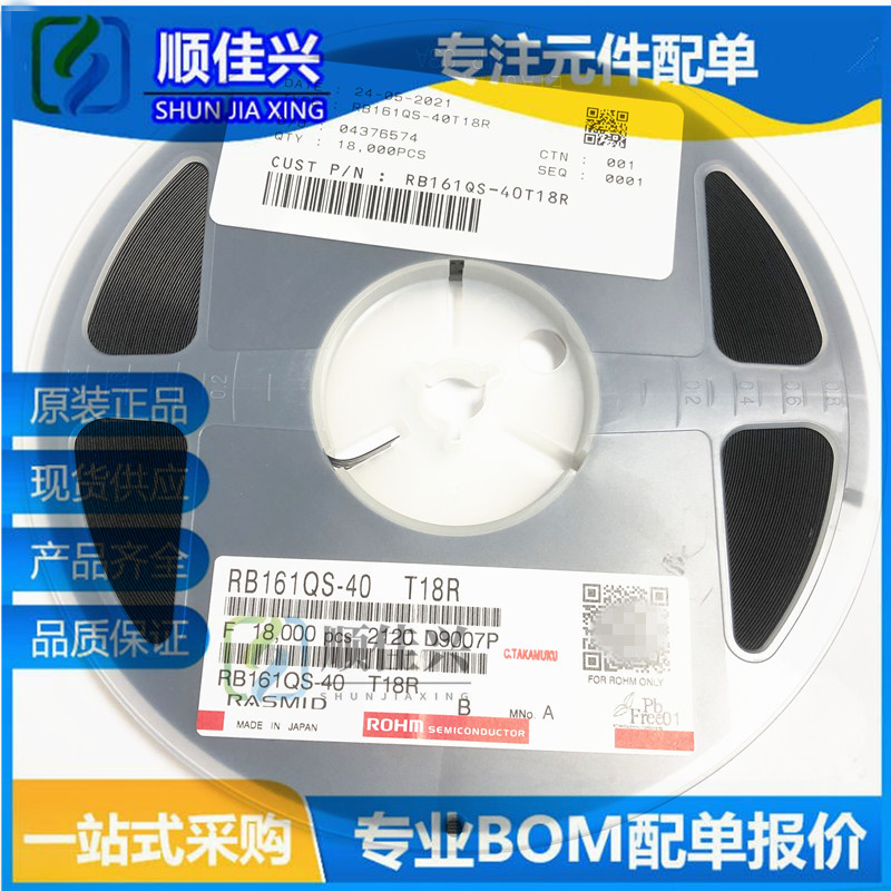 RB161QS-40T18R DFN1006-2丝印A 40V 1A低VF肖特基二极管全新原装