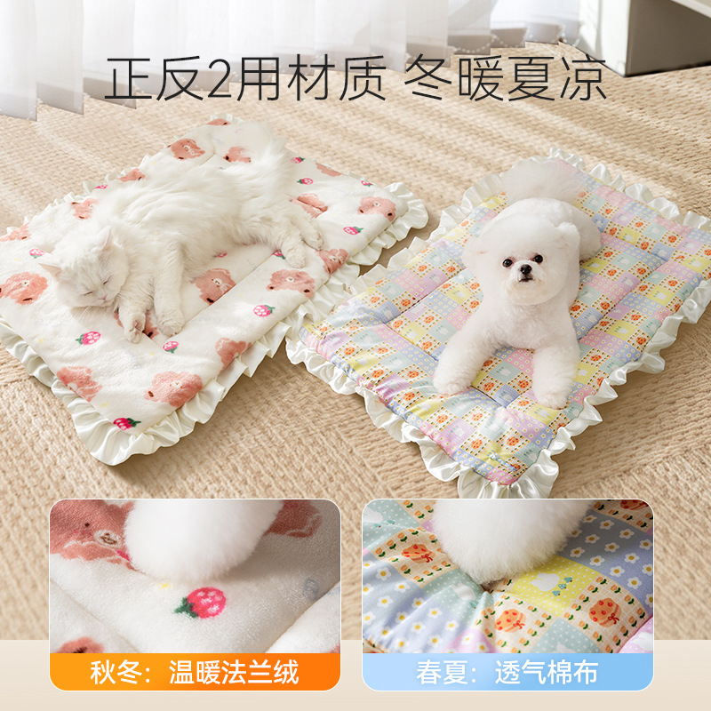 Superficie AB de doble uso de la jaula del gato estera especial estilo coreano pequeño floral Four Seasons estera universal perro perrera gato nido mascota dormir estera