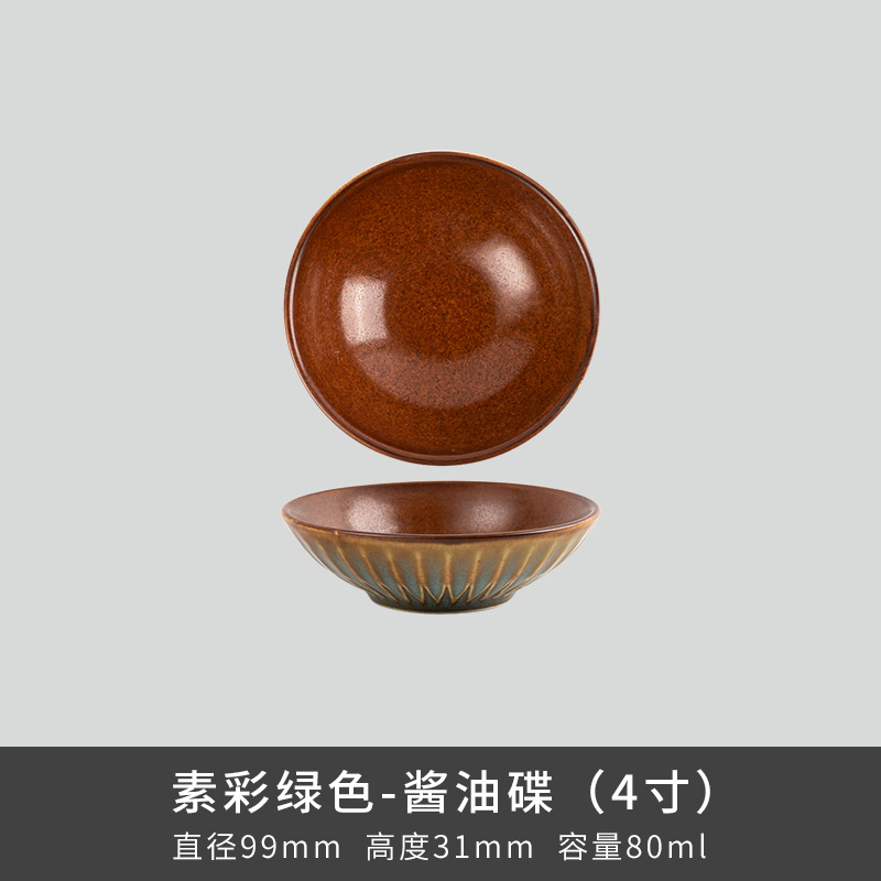 Comercio exterior transfronterizo Lusheng nueva porcelana de hueso de color liso serie retro europeo exquisito hogar vajilla plato tazón