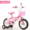 Standard pink princess sports style + small gift bag---sharing is a gift