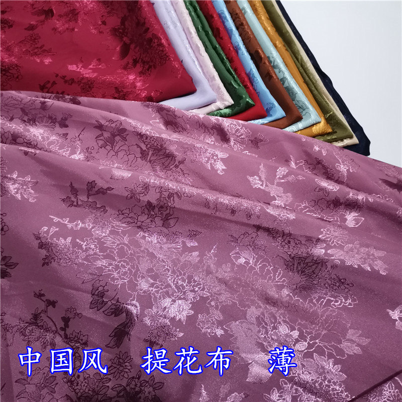 Jacquard Fabric with Vine Flowers and Peonies, Chinese-Style Hanfu, Cheongsam, Mamian Ruqun, Ming and Song Dynasty-Style Yuezi, Ethnic Silks and Satins Fabric Jacquard Fabric with Vine Flowers and Peonies, Chinese-Style Hanfu, Cheongsam, Mamian Ruqun, Ming and Song Dynasty-Style Yuezi, Ethnic Silks and Satins Fabric