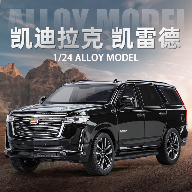 1:32/24 Kaidilla ke Escalade Six-door Pull-back Force Acousto-optic Simulation Alloy Shock-back Force Car Model 1:32/24 Kaidilla ke Escalade Six-door Pull-back Force Acousto-optic Simulation Alloy Shock-back Force Car Model