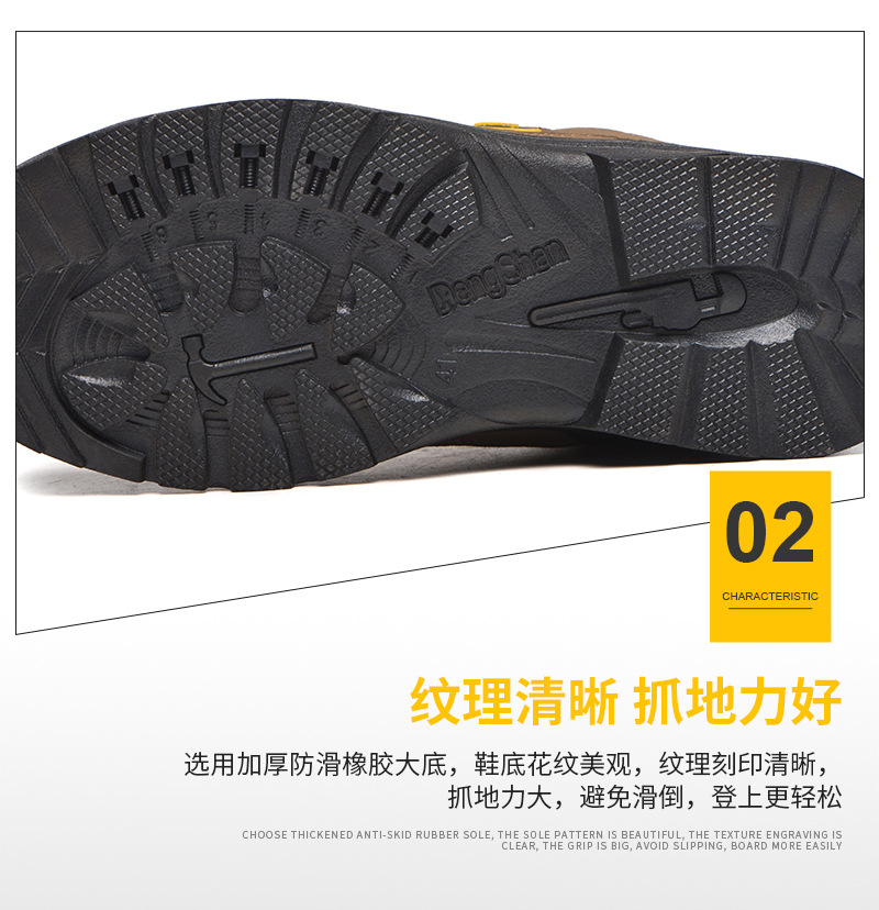 登山款安全鞋(开)(1)_12.jpg