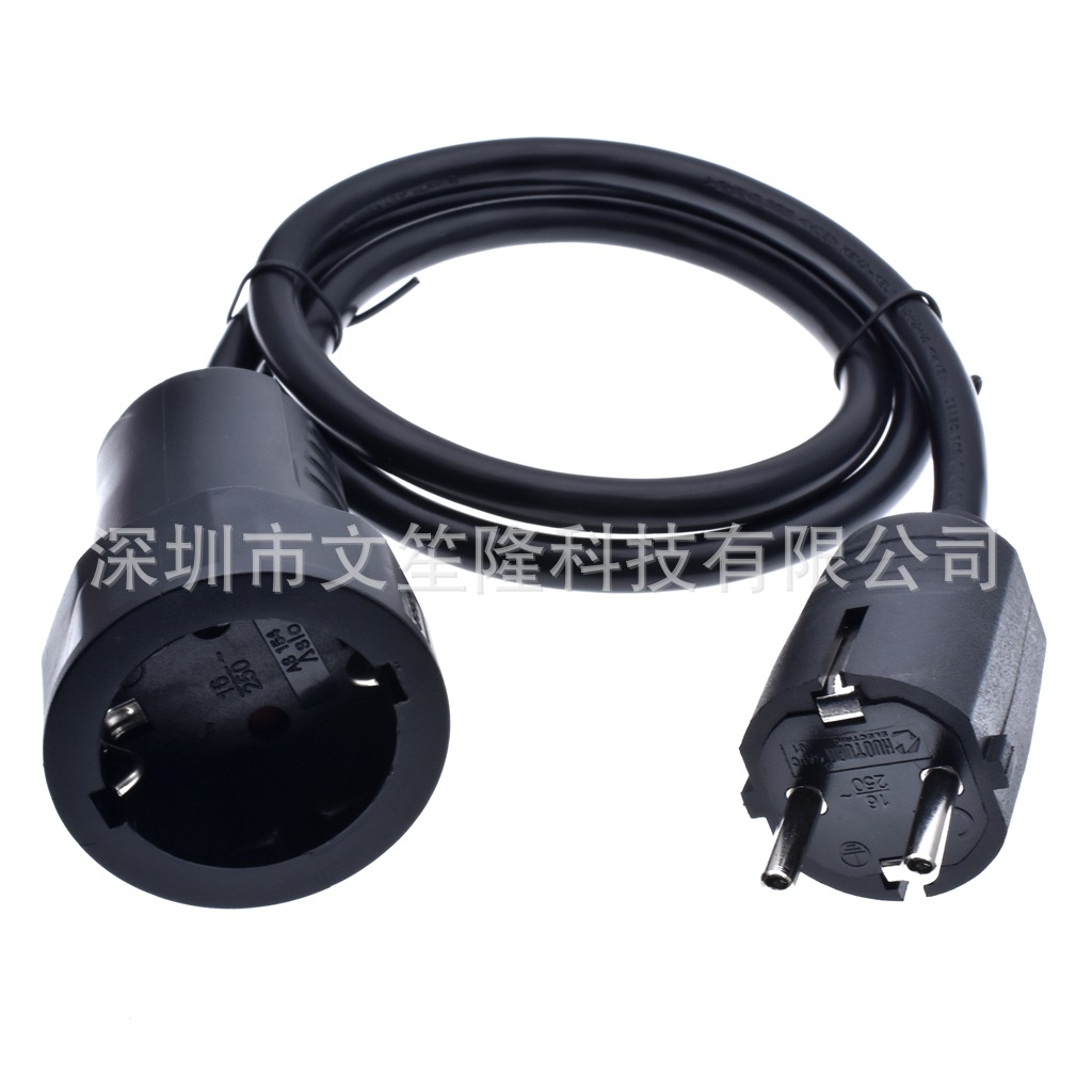 欧规三插电源延长线1.5平方2米欧标德标公母对接插头16A 250V全铜