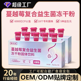 复合保健产品;保健食品;果蔬汁