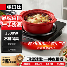�����˰������õ���¯����3500w���� �������ߵ糴¯�����¿�