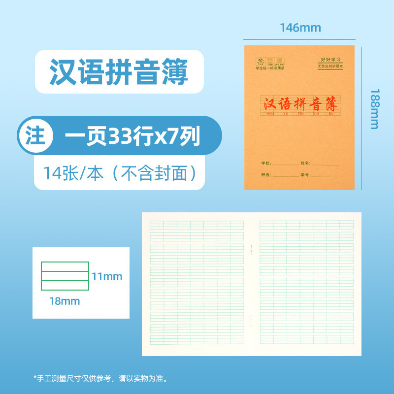 牛革の仕事本24kの小さいノートの学生は日常的に田字の一行の方眼の字の帳簿16kの英語の卸売りを使います。|undefined