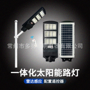 led̫���·��360W480w�����ˮ��·С�^���@�b�ظБ�һ�w��·��