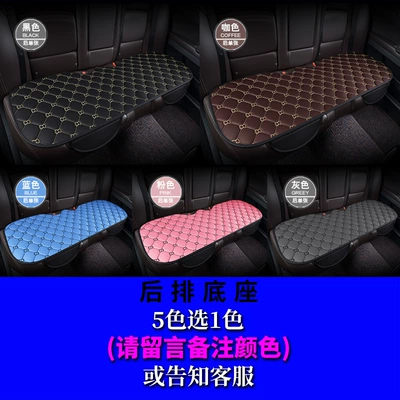 Seat Cover Gac Shadow Leopard — Seat cushion, seat cover - ancient-style-single-piece-with-three-people-sitting-in-the-back-row-please-note-the-color-when-placing-an-order-111111