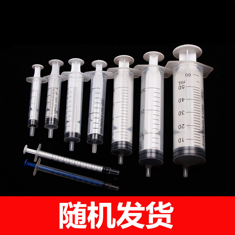 兽用农业用工业用塑料针筒 液体分装 针筒针管喂食加墨点胶注射器