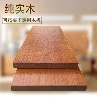 Solid Wood Desktop Board, Wood Plank, Bar Counter, Large Board Table, Office Desk Panel, Storage Rack, Bookshelf, Partition, Cross-Border E-Commerce