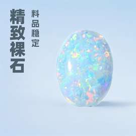 平底素面旦形欧泊石人造澳宝石珠宝戒面配件源头厂家直销批发供应