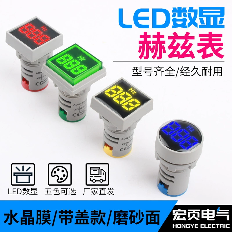 Частотомер переменного тока цифровой дисплей маленький AD16-22HZMS квадратный круглый светодиодный мини цифровой дисплей индикатор Герц метр