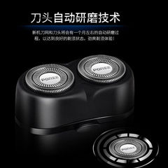 Borui Electric Rechargeable Shaving Razor New Men's Washable Blade Portable Beard Trimmer PS182