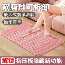 液态软硅胶指压板原地超慢跑足底按摩垫中医通经络按脚神器趾压板
