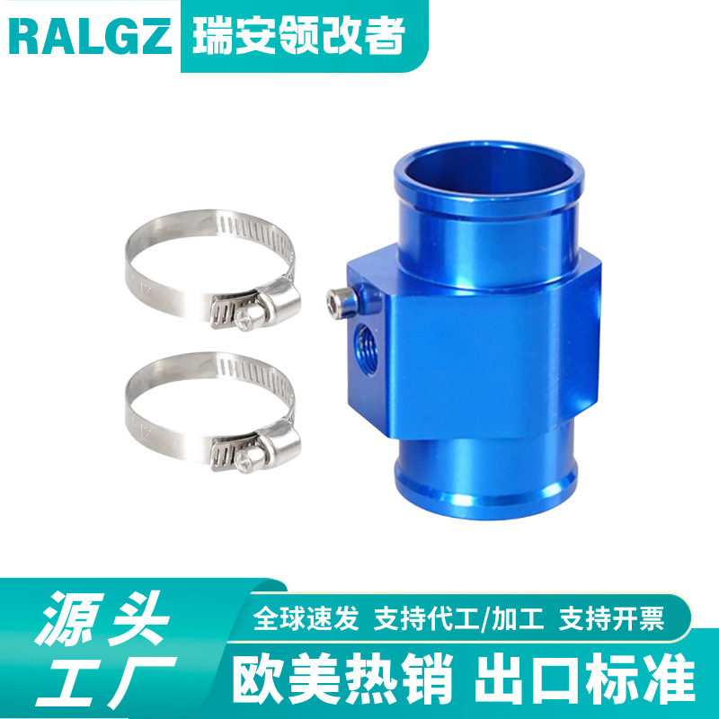 26-38mm Aluminum Water Temperature Three-Way Connector, Water Temperature and Oil Temperature Gauge Adapter Connector, Export Auto Parts