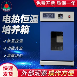 摇床、振荡器;培养箱;离心机