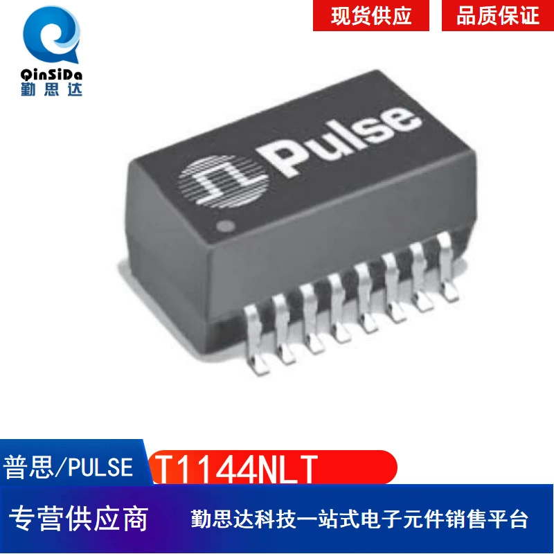 Оригинальный сетевой трансформатор T1144NL, информация о цене T1144NL Импульсный импульсный трансформатор