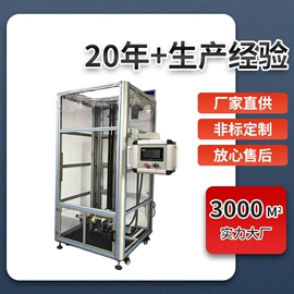 拉力试验机;其他试验机;恒温试验设备