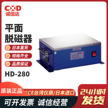 ԭb̨ECExƽHD-280 HD-380ÓF؛Ʒ