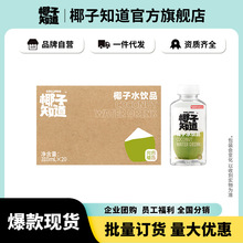 Ҭ��֪���LζҬ��ˮ���310ml*20ԭ��ٷ���Ʒ�䷽͸��